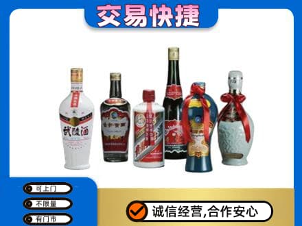 榆林名酒回收武陵酒.jpg