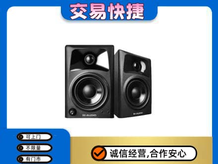 榆林家电回收音响.jpg