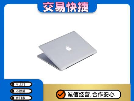 榆林家电回收苹果电脑.jpg