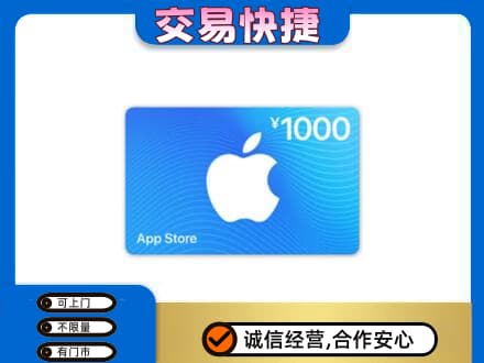 榆林购物卡回收苹果卡.jpg