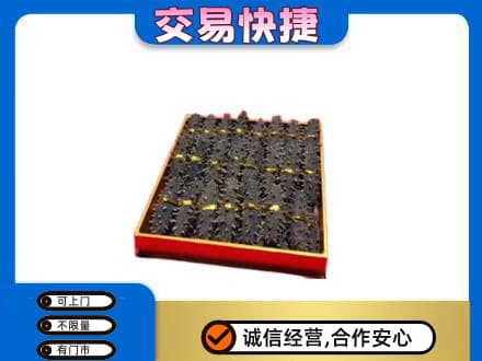 榆林礼品回收海参礼盒.jpg