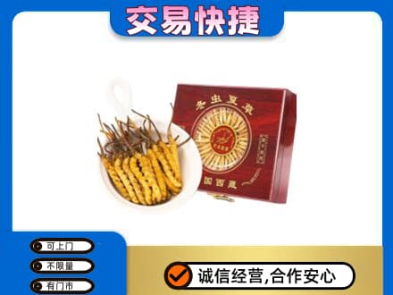 榆林礼品回收冬虫夏草礼盒.jpg