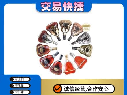 榆林洋酒回收XO.jpg