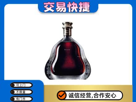 榆林洋酒回收轩尼诗李察空瓶.jpg