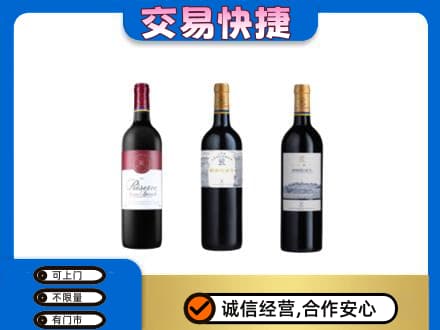 榆林洋酒回收拉菲红酒.jpg