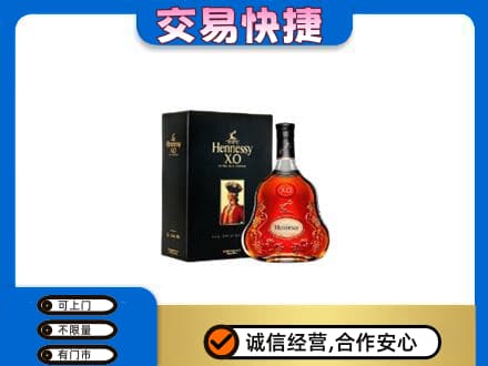 榆林洋酒回收轩尼诗.jpg