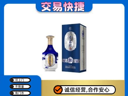 榆林名酒回收杏花村.jpg