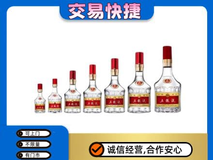 榆林名酒回收五粮液礼盒.jpg
