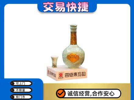 榆林名酒回收四特酒.jpg