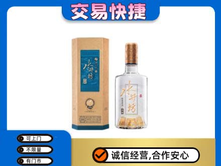 榆林名酒回收水井坊酒.jpg
