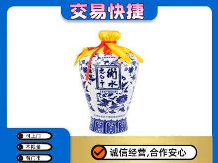 榆林名酒回收老白干青花坛.jpg