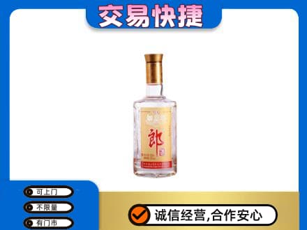榆林名酒回收郎酒.jpg