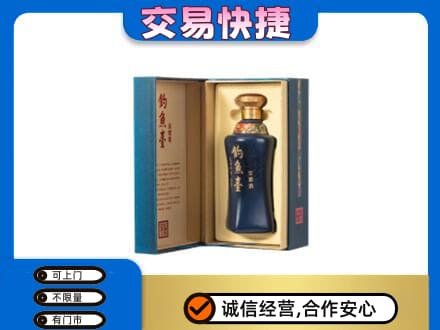 榆林名酒回收钓鱼台.jpg