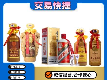 榆林茅台酒回收年份茅台.jpg