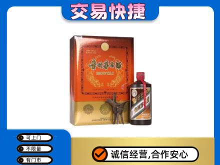 榆林茅台回收电话.jpg